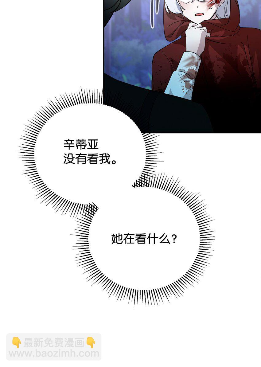 43 无意识的自己(1/3)-第44话