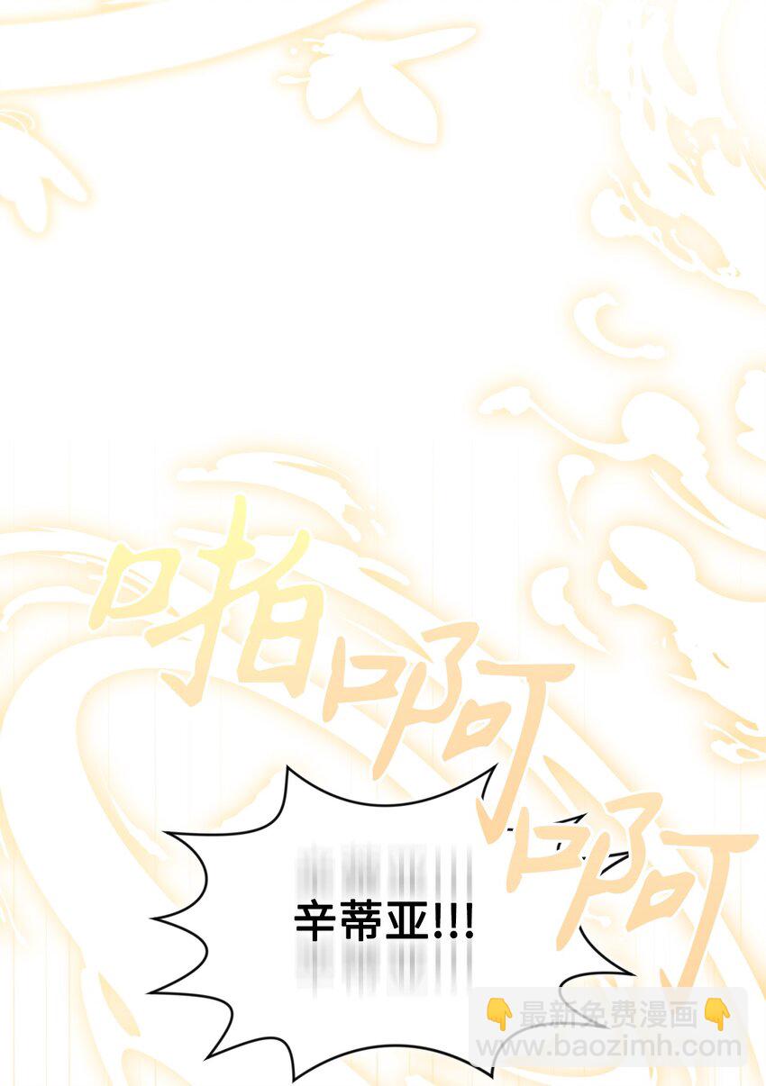 43 无意识的自己(1/3)-第44话