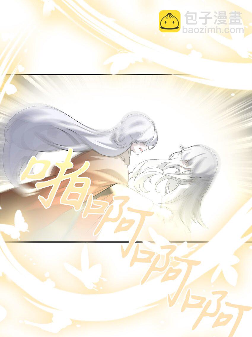 43 无意识的自己(1/3)-第44话