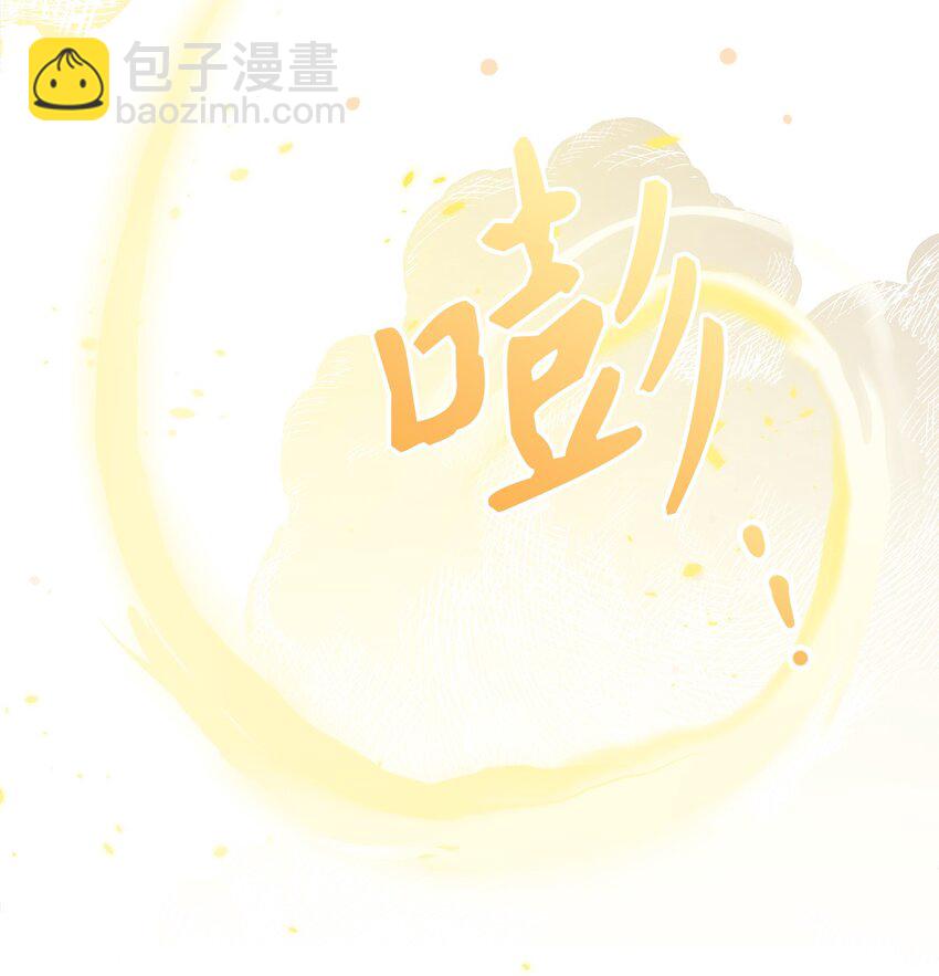 43 无意识的自己(1/3)-第44话