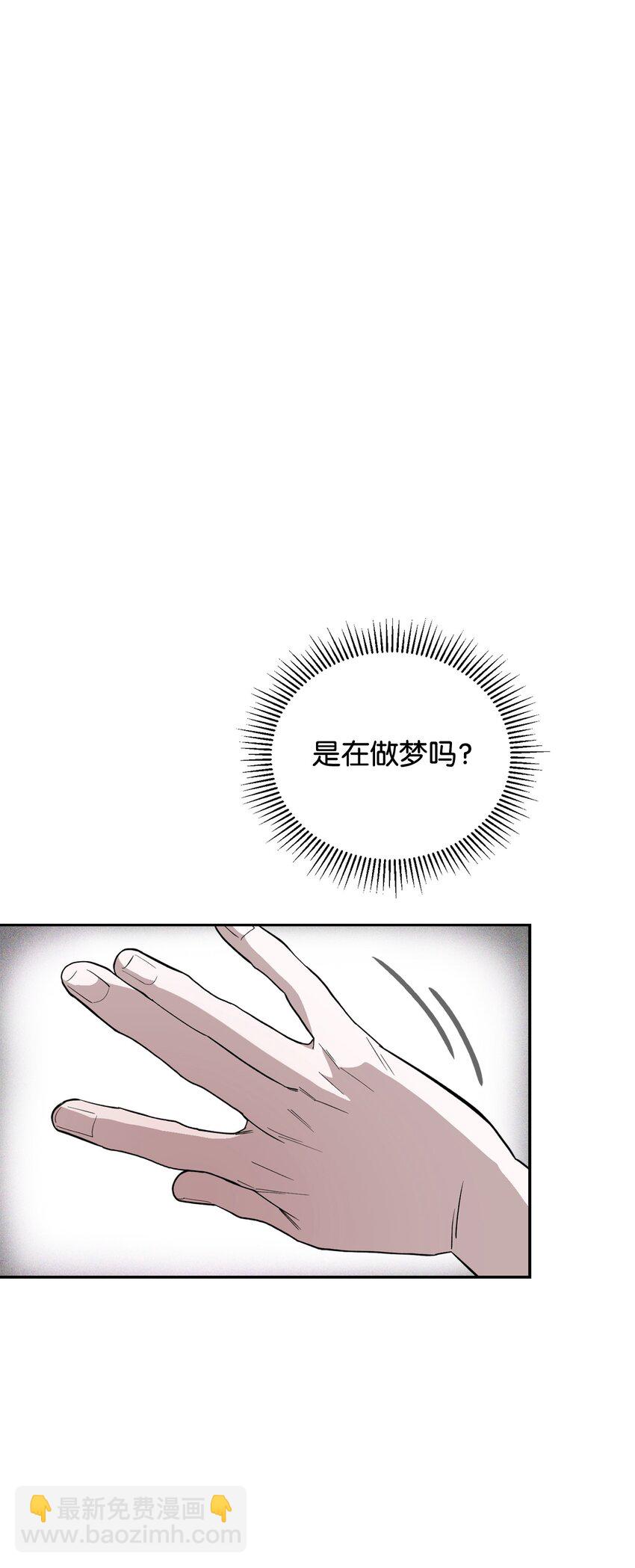 43 无意识的自己(1/3)-第44话