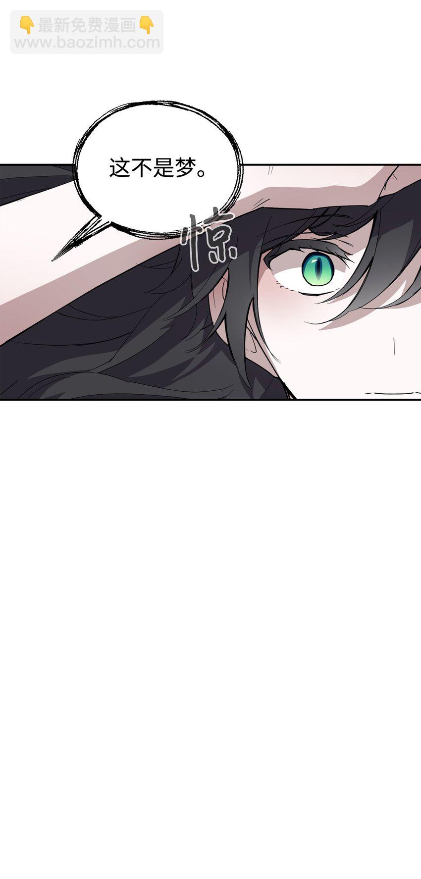 43 无意识的自己(1/3)-第44话