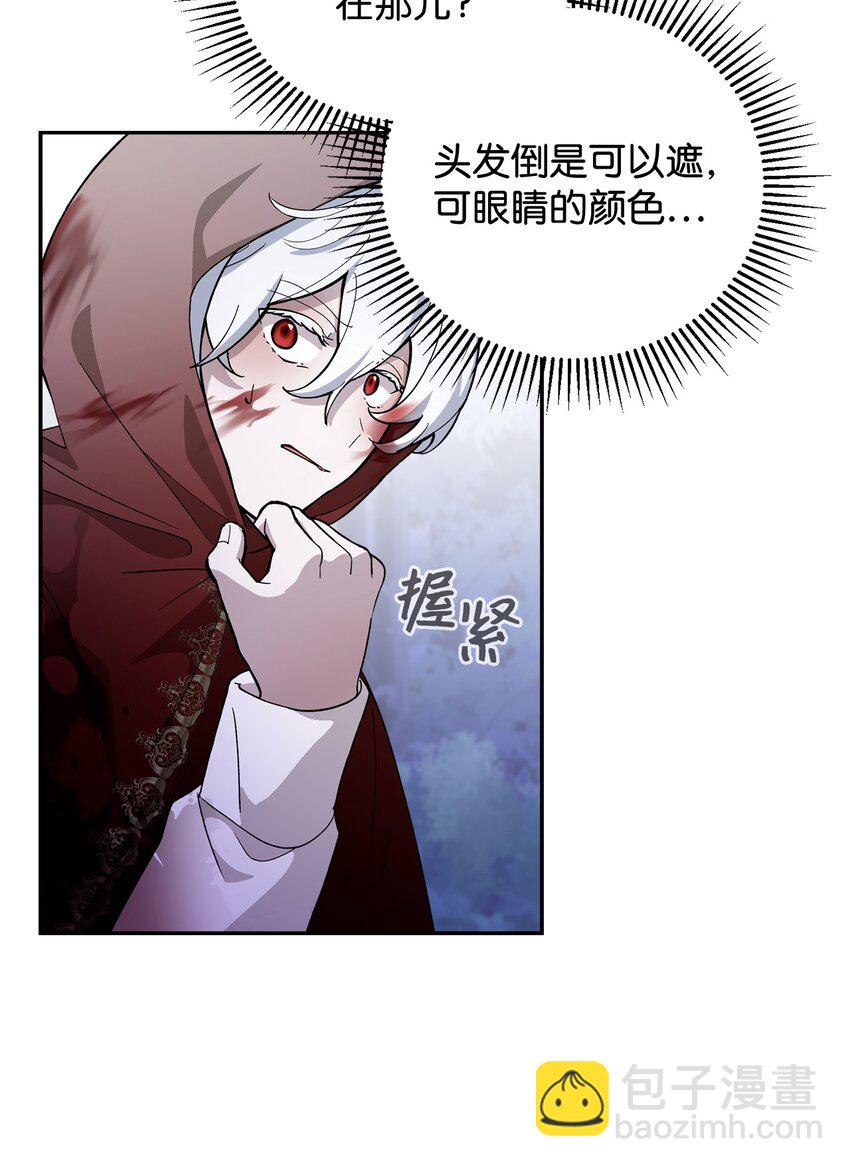 43 无意识的自己(1/3)-第44话