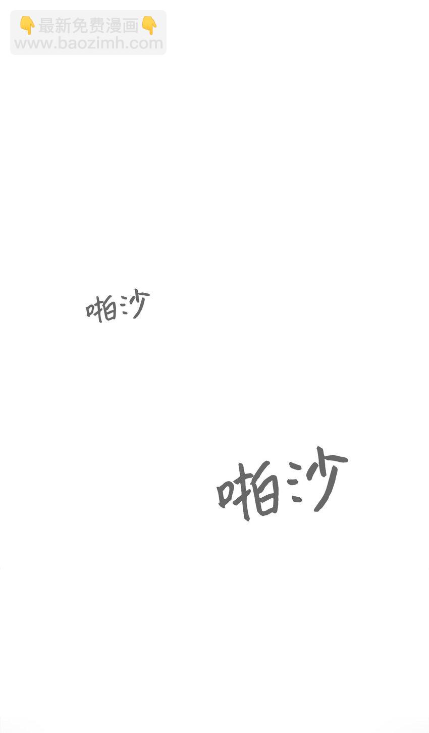 43 无意识的自己(1/3)-第44话