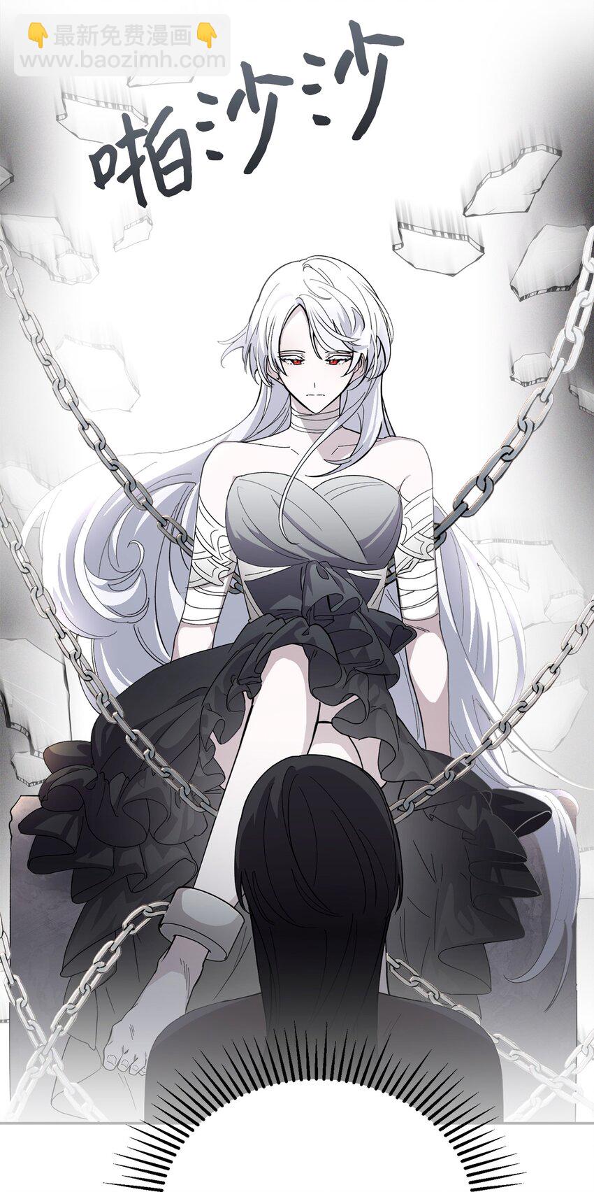 43 无意识的自己(1/3)-第44话