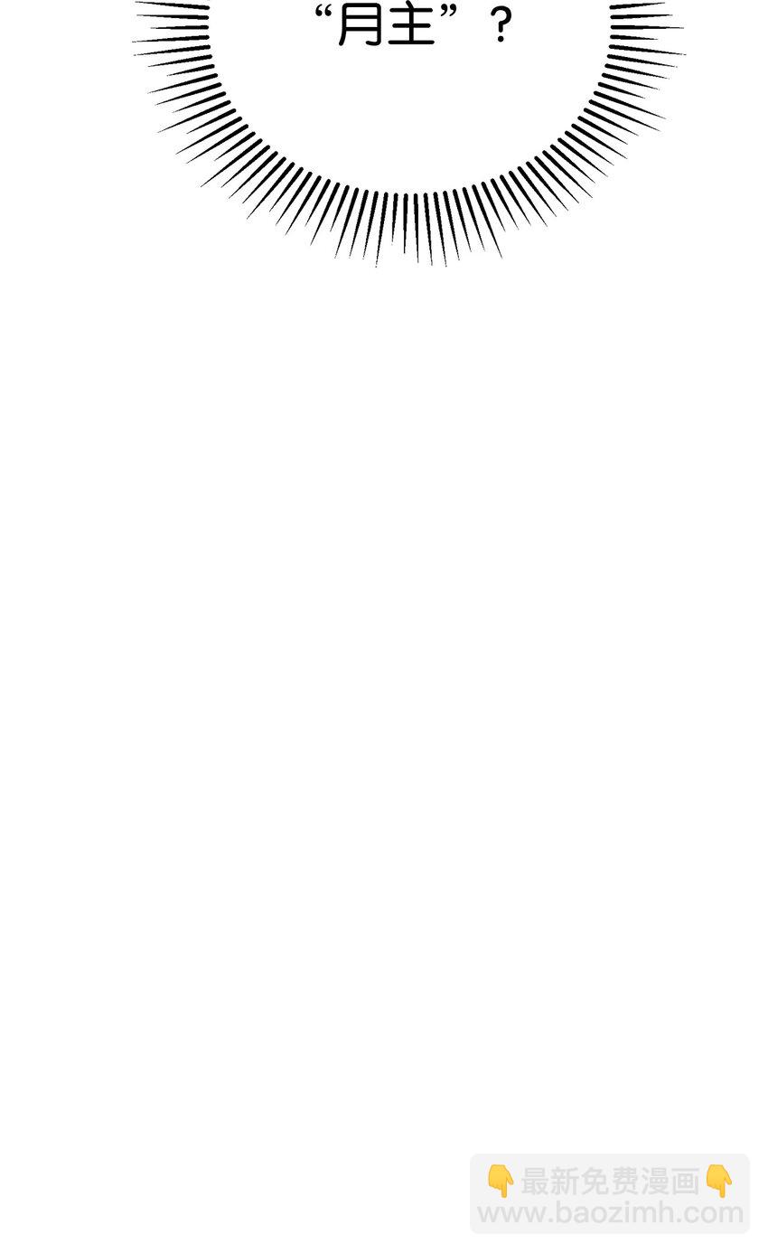 43 无意识的自己(1/3)-第44话