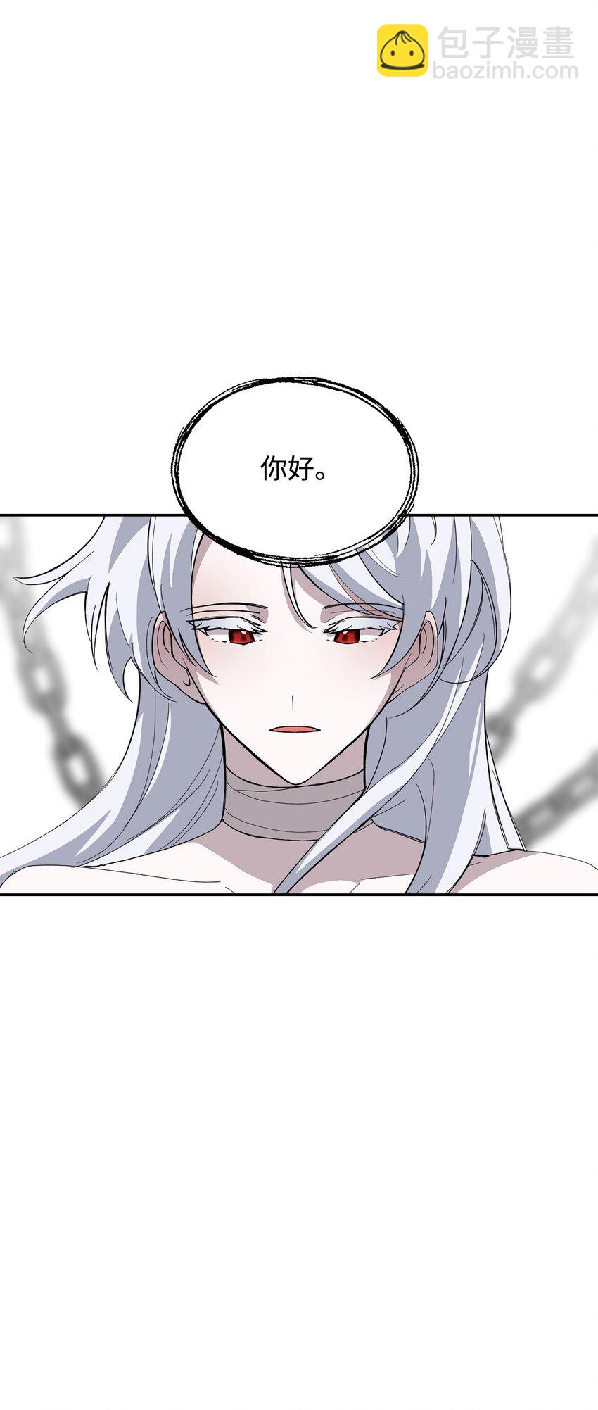 43 无意识的自己(1/3)-第44话