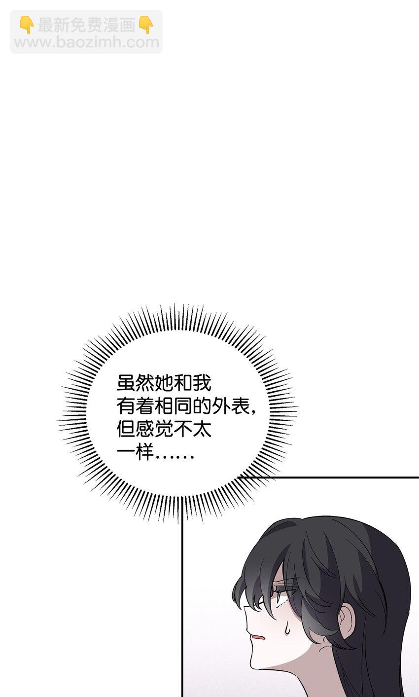 43 无意识的自己(1/3)-第44话