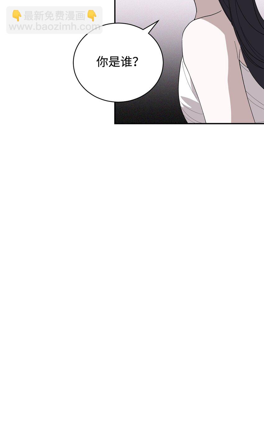 43 无意识的自己(1/3)-第44话