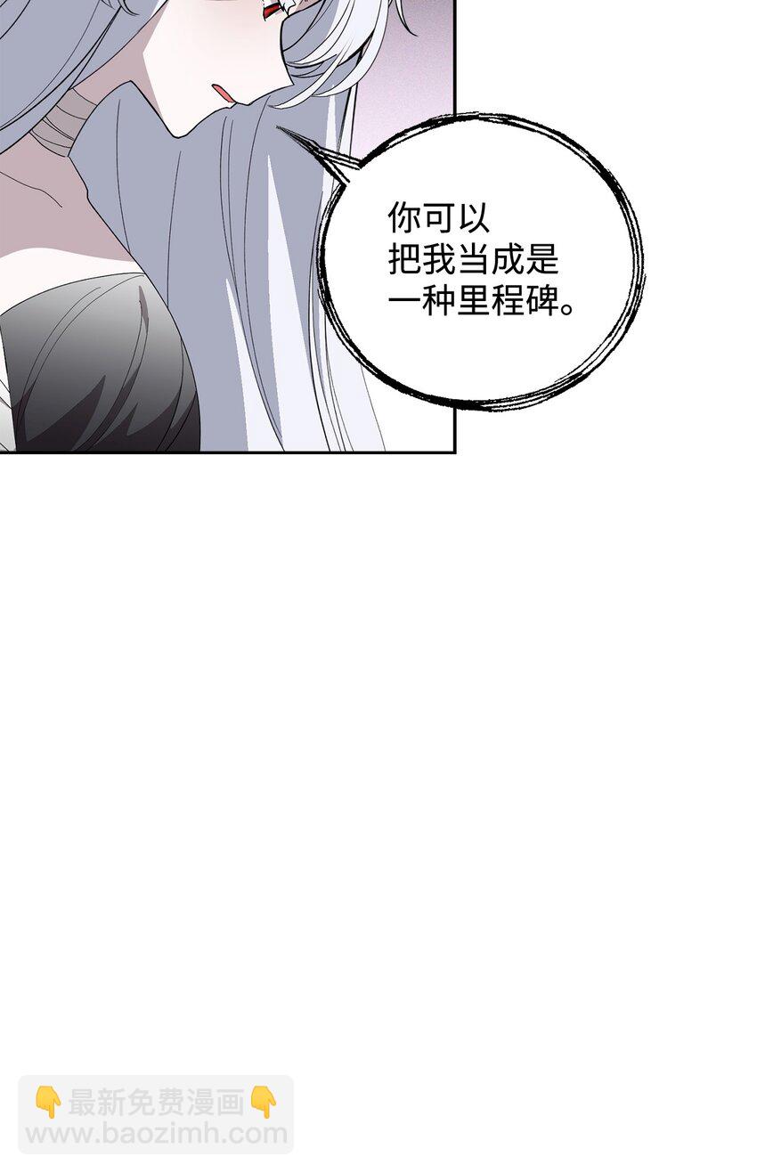 43 无意识的自己(1/3)-第44话