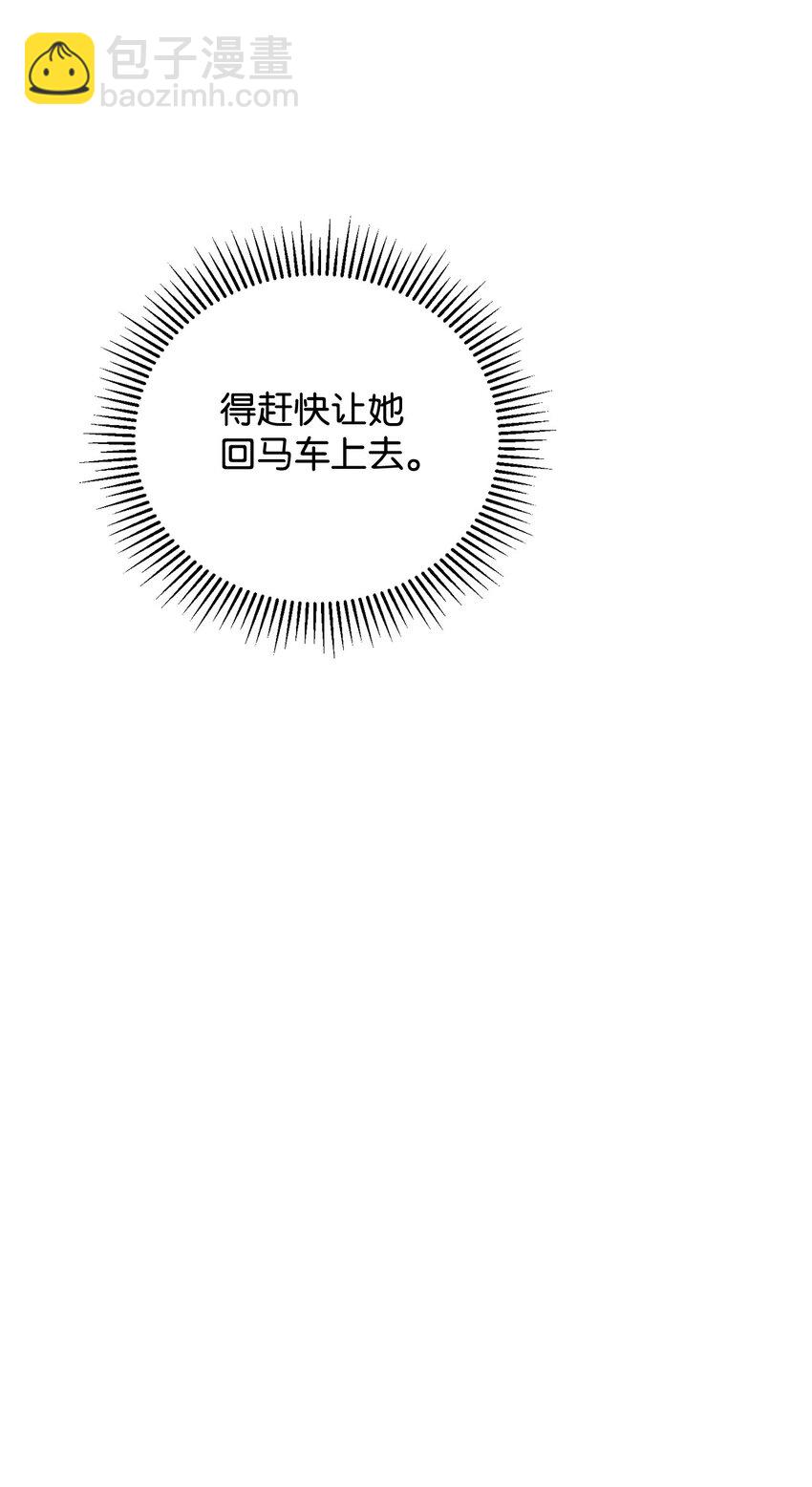 43 无意识的自己(1/3)-第44话