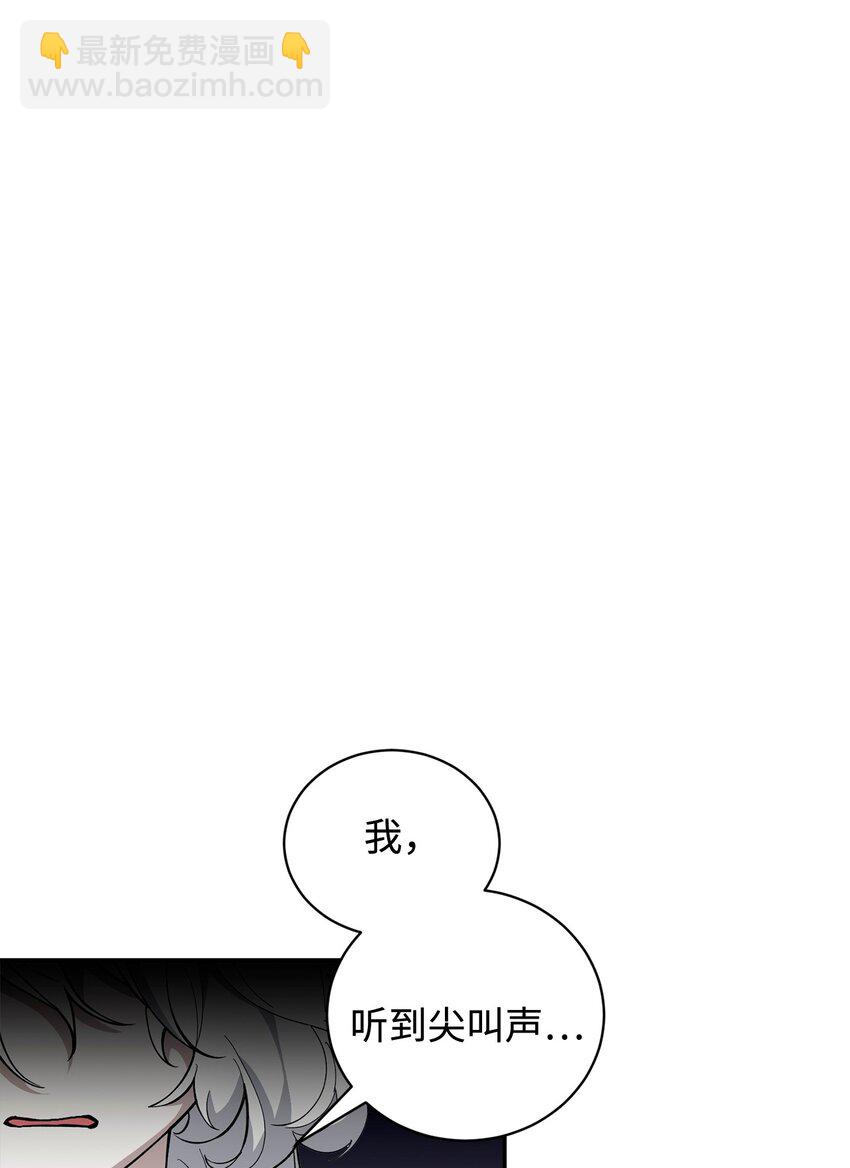 43 无意识的自己(1/3)-第44话