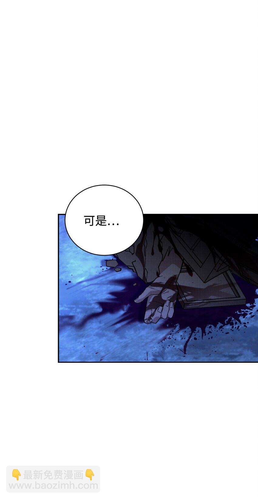 43 无意识的自己(1/3)-第44话