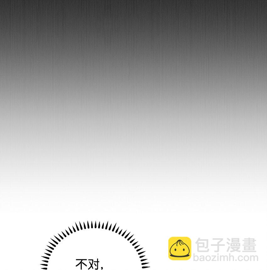 45 诅咒纹(1/2)-第46话