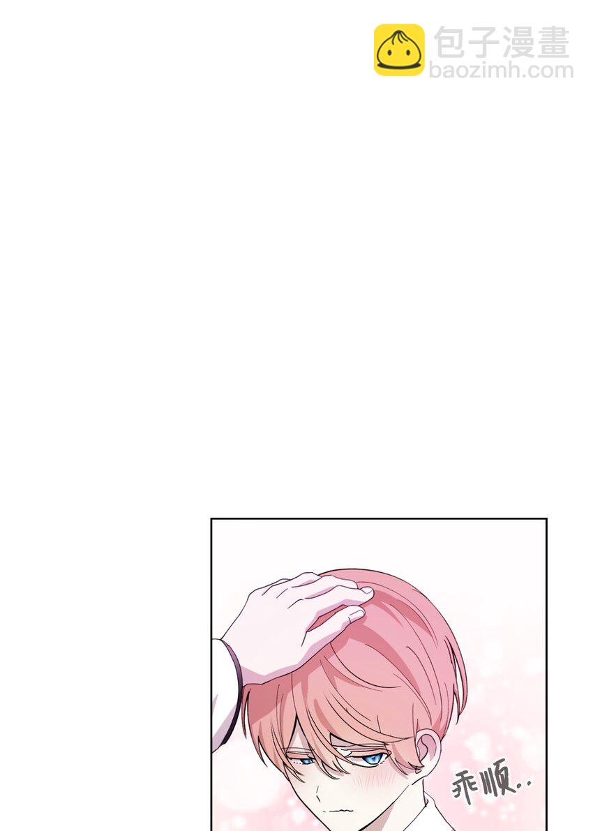 45 诅咒纹(1/2)-第46话