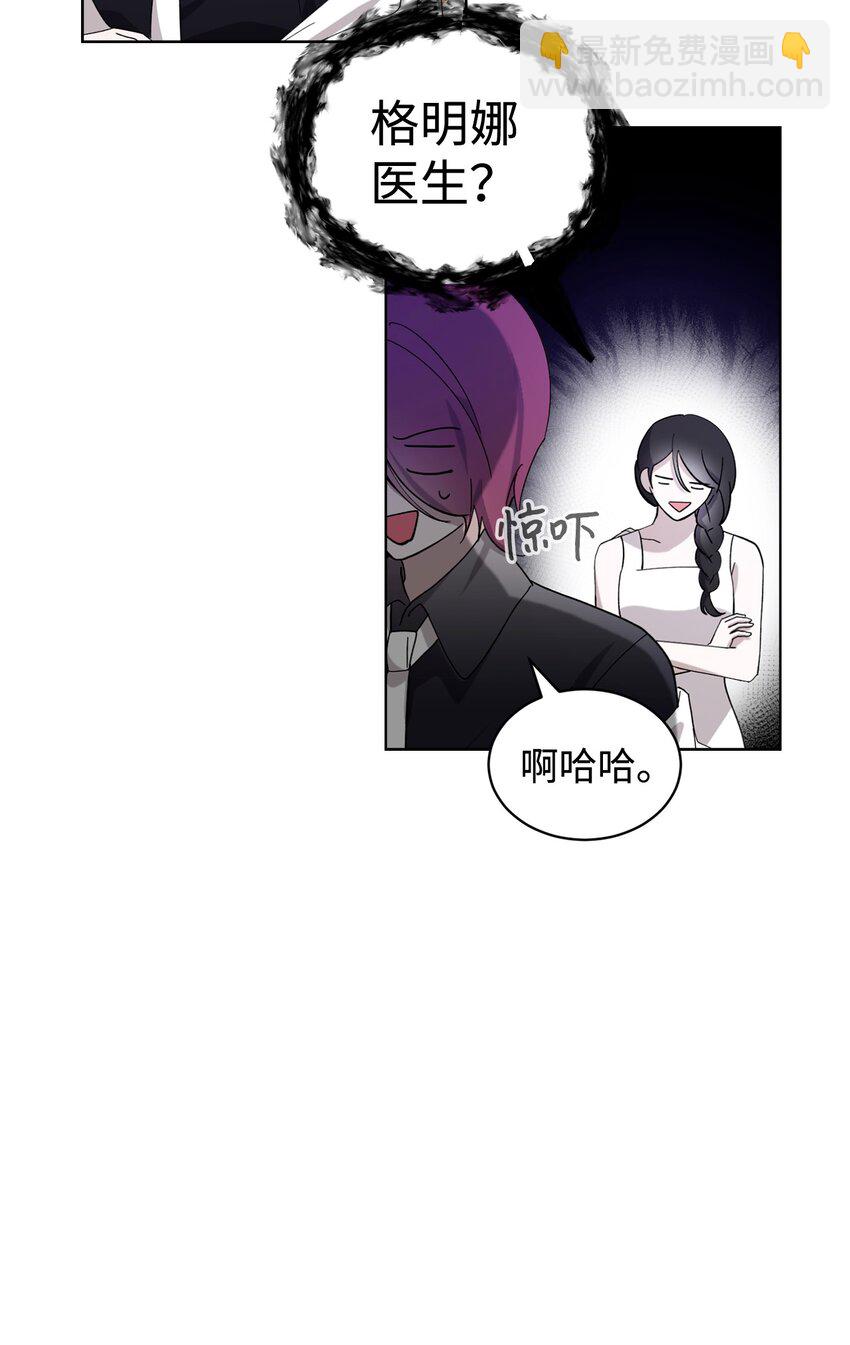 45 诅咒纹(1/2)-第46话