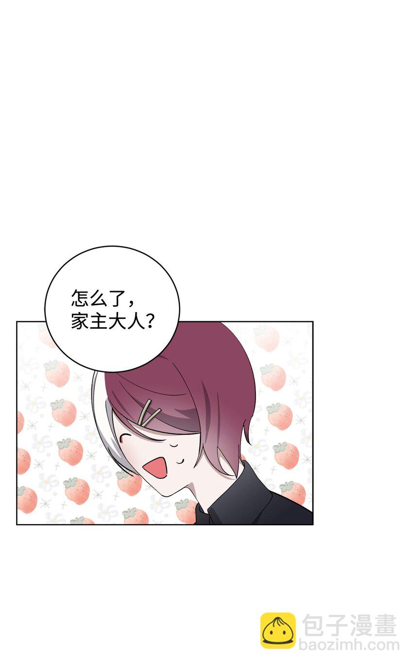 45 诅咒纹(1/2)-第46话