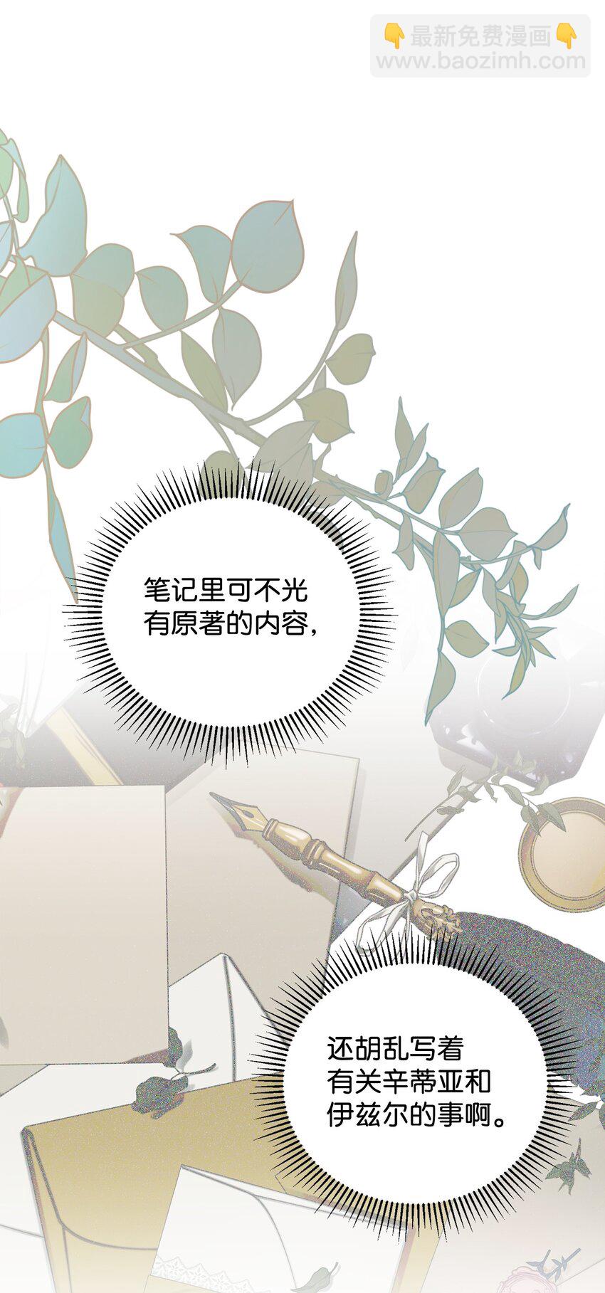 45 诅咒纹(1/2)-第46话