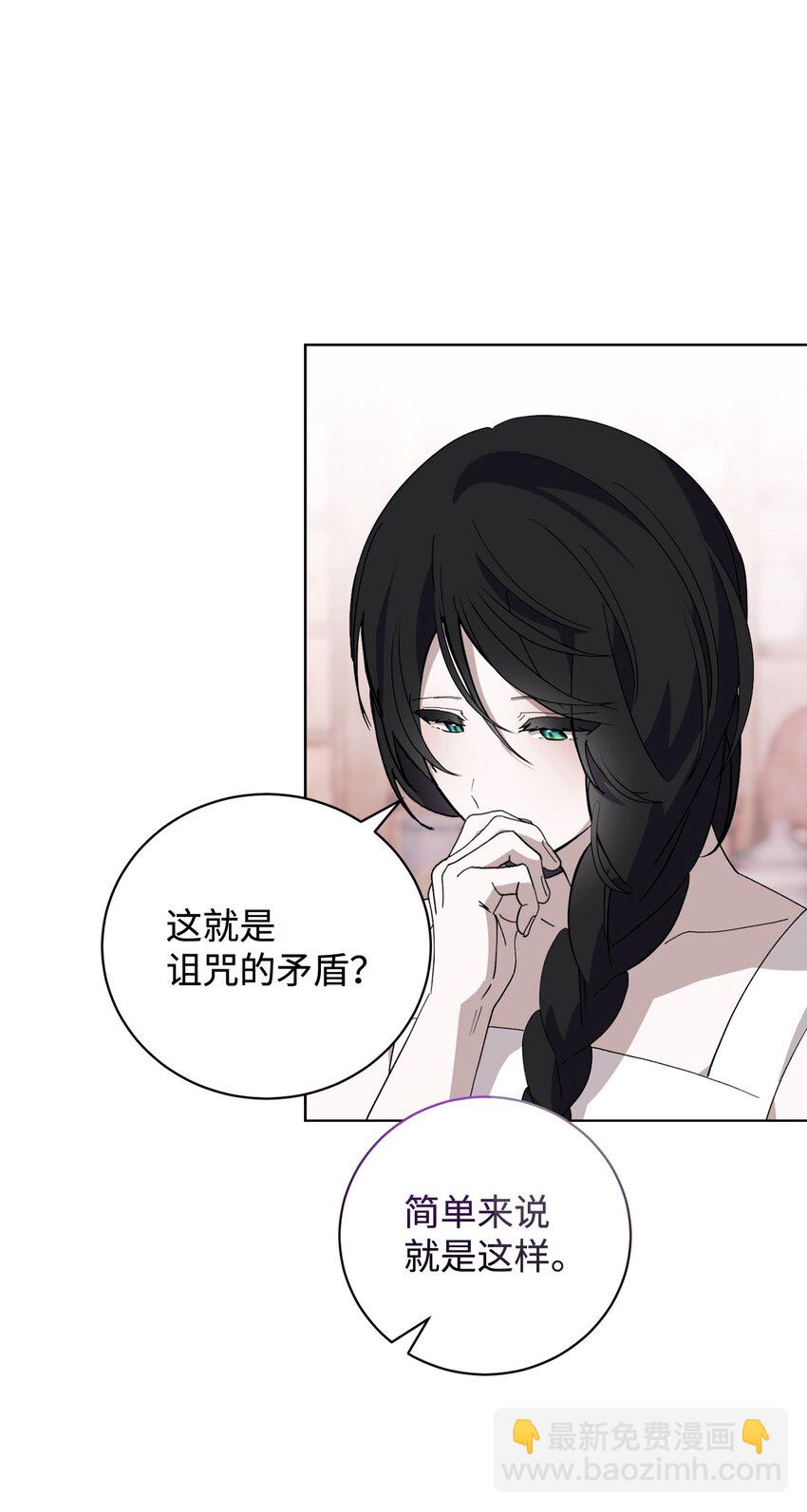 45 诅咒纹(1/2)-第46话