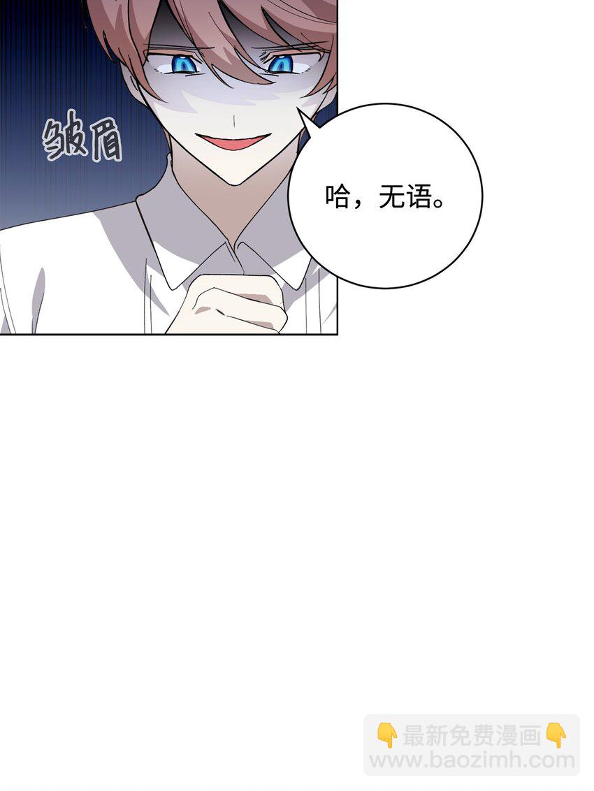 45 诅咒纹(1/2)-第46话