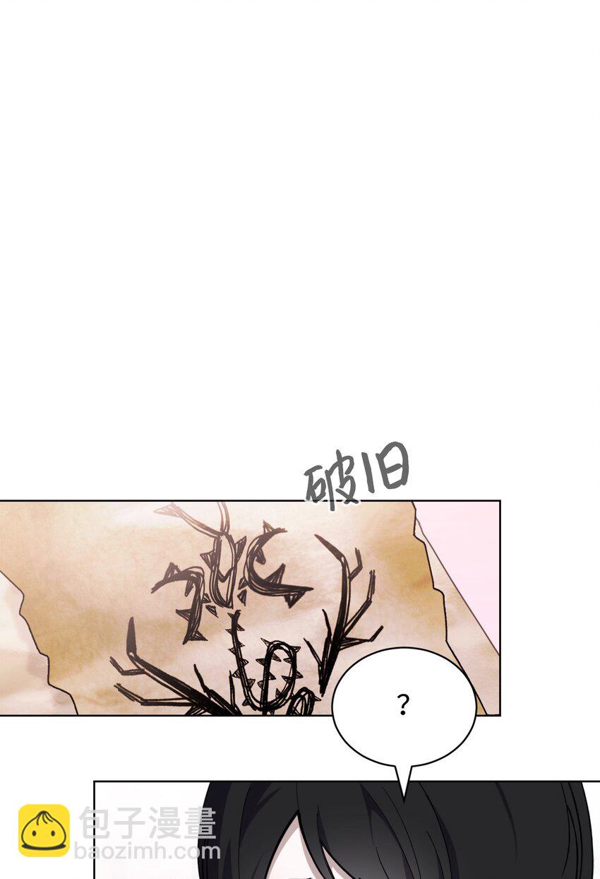 45 诅咒纹(1/2)-第46话