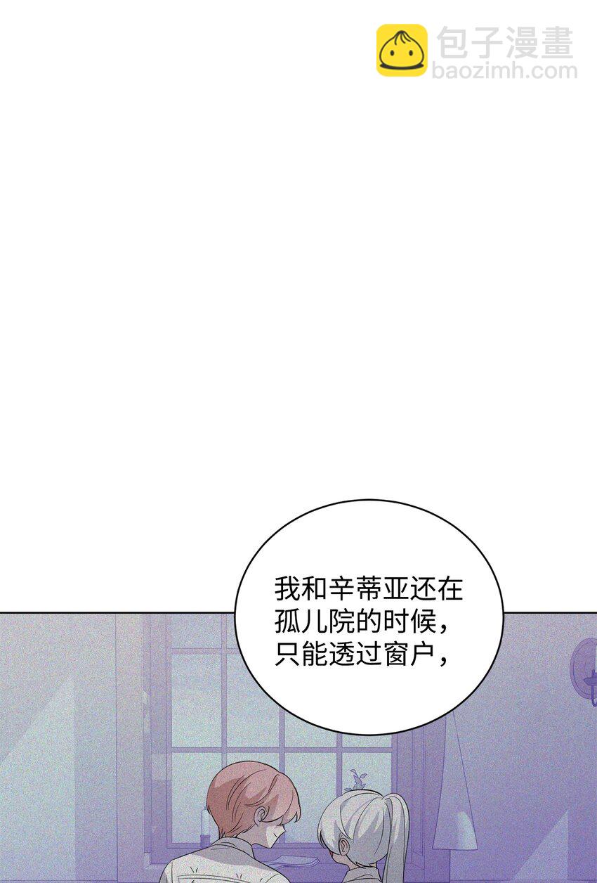 47 撩人不自知(1/2)-第48话