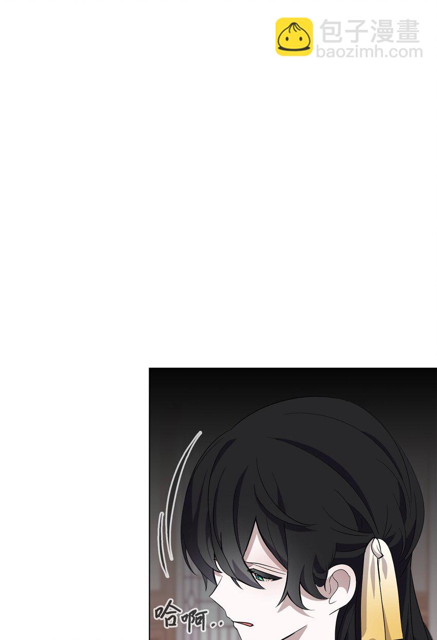 47 撩人不自知(1/2)-第48话