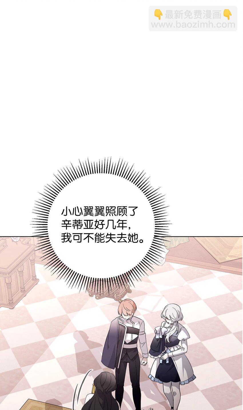 47 撩人不自知(1/2)-第48话