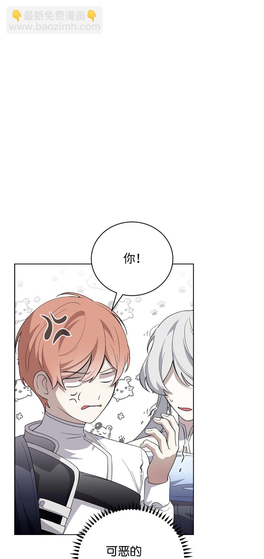 47 撩人不自知(1/2)-第48话