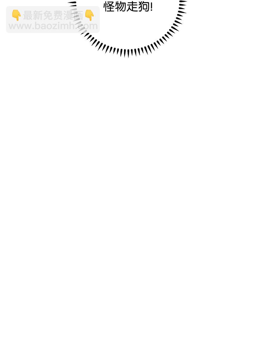 47 撩人不自知(1/2)-第48话