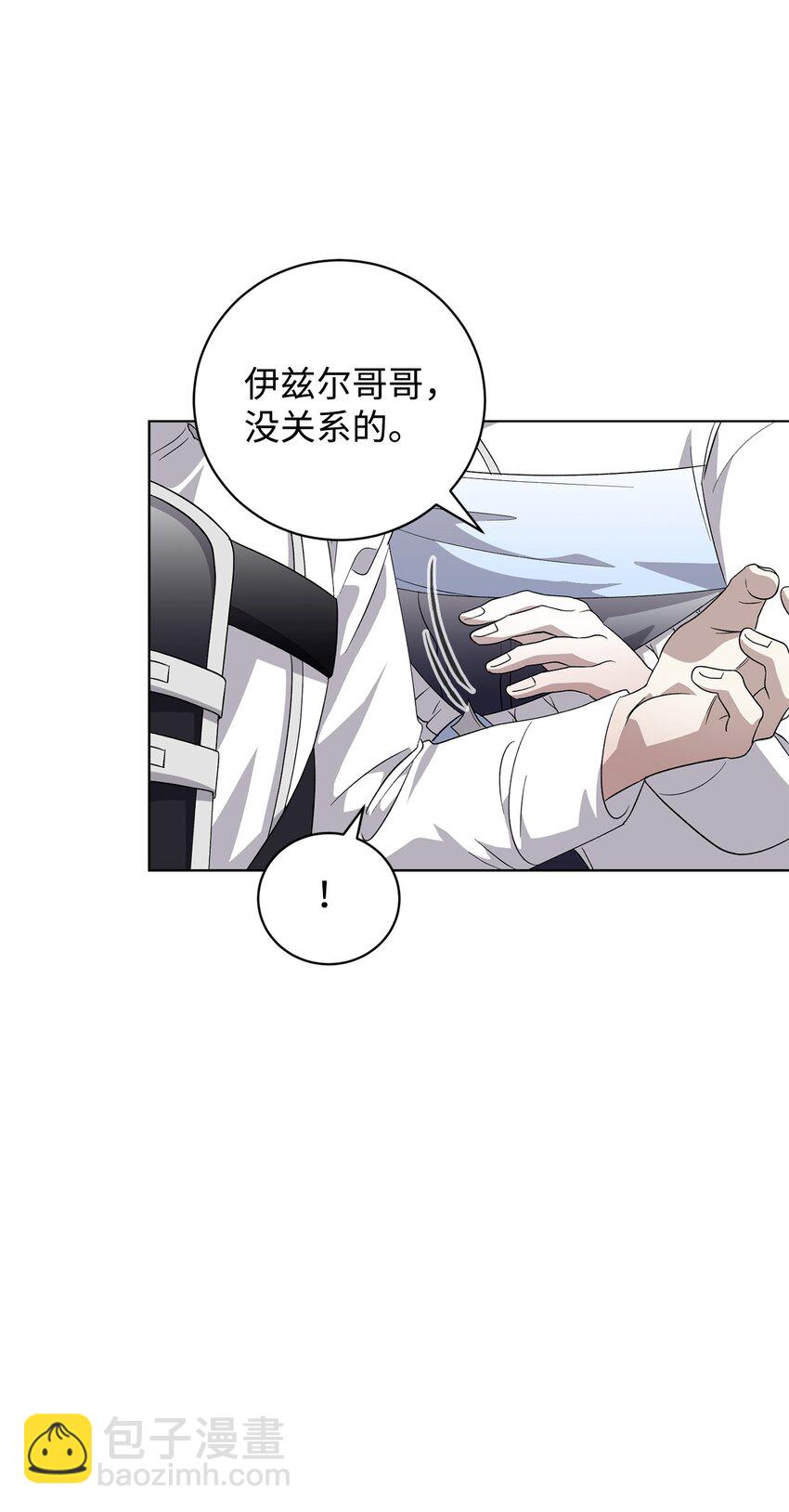 47 撩人不自知(1/2)-第48话