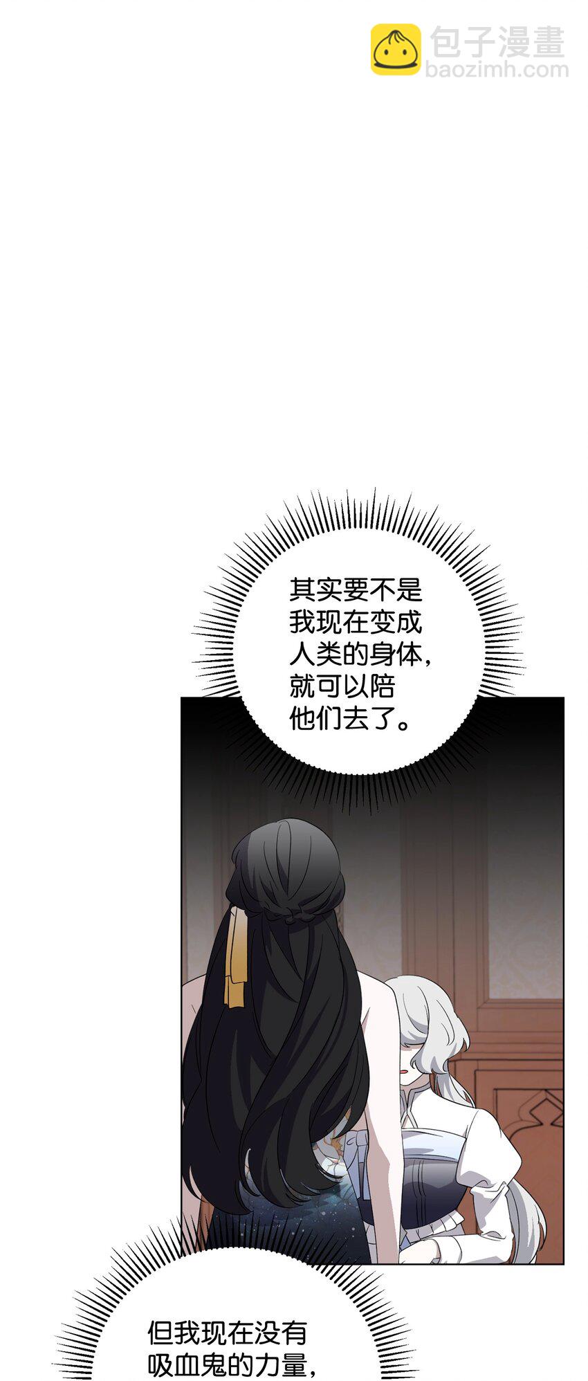 47 撩人不自知(1/2)-第48话