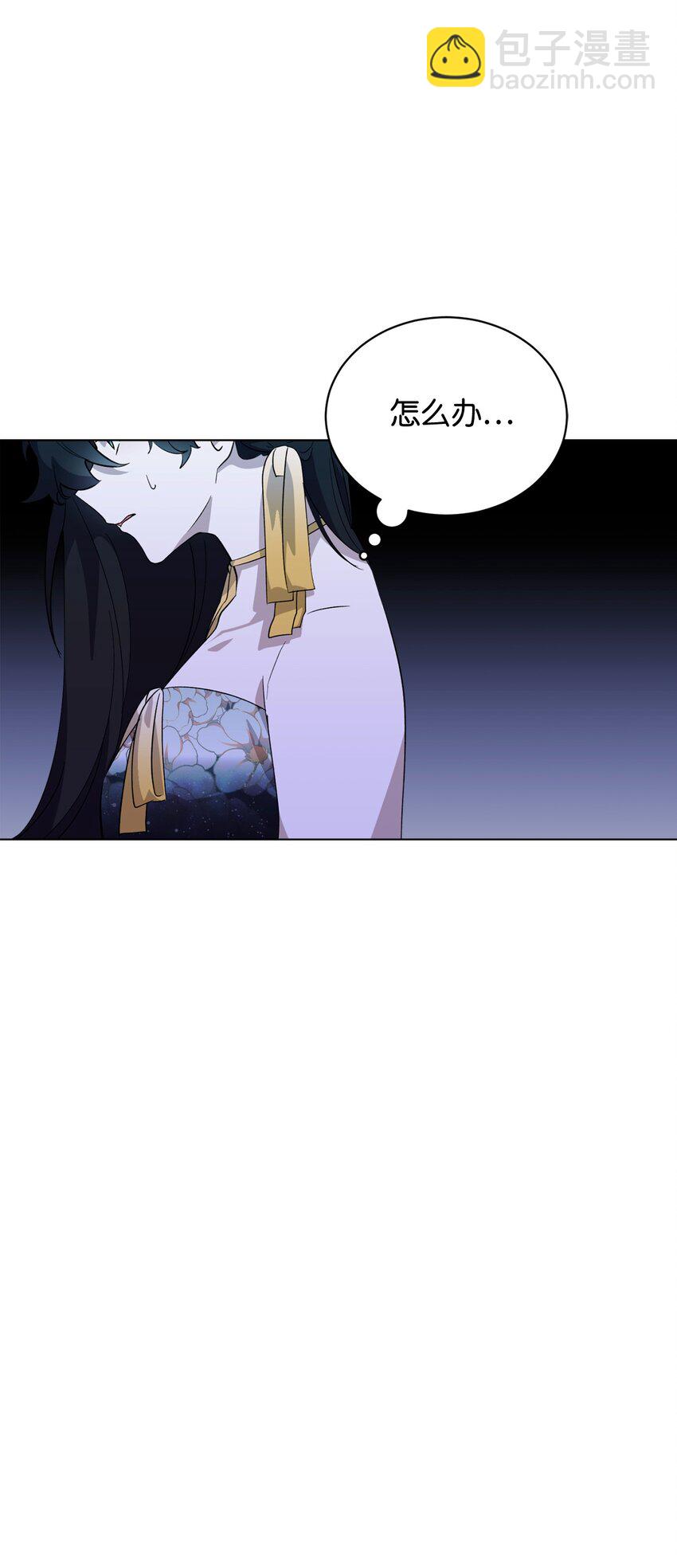 47 撩人不自知(1/2)-第48话