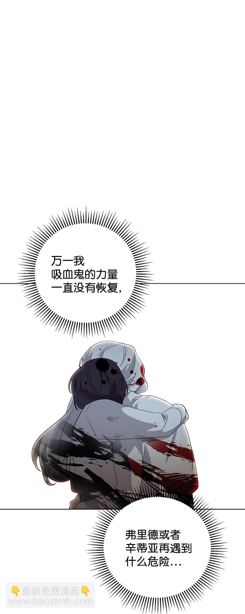 47 撩人不自知(1/2)-第48话