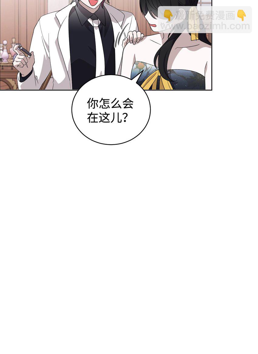 47 撩人不自知(1/2)-第48话