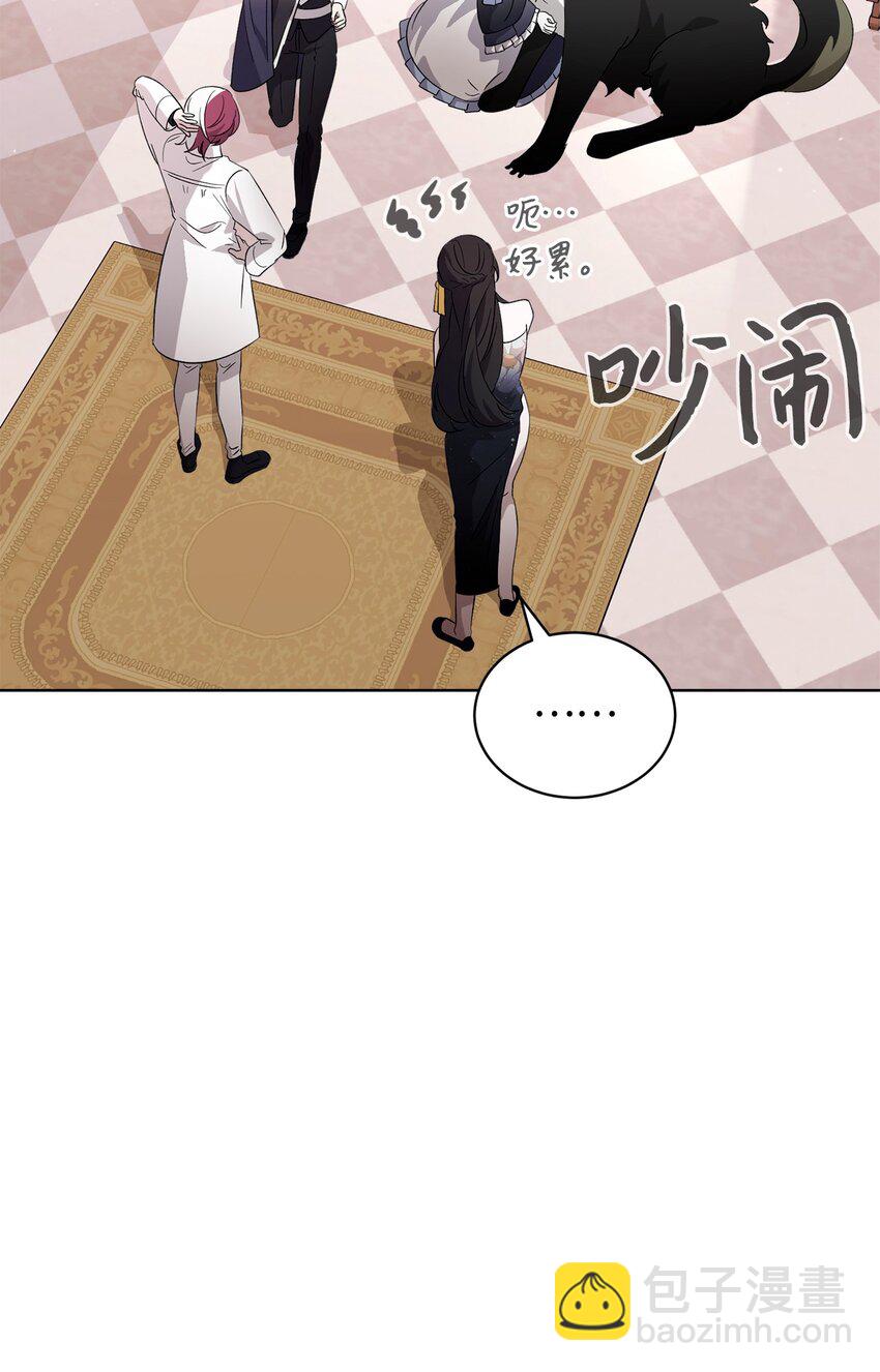 47 撩人不自知(1/2)-第48话