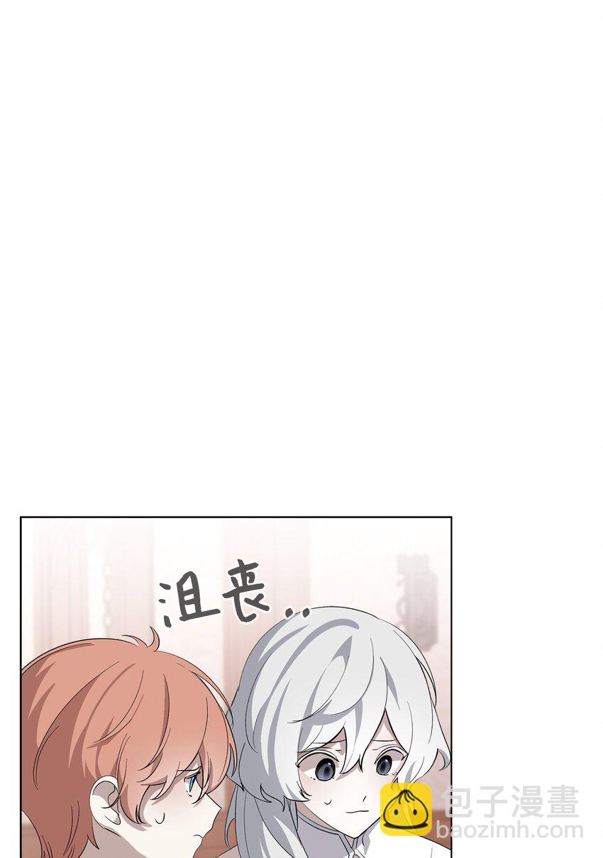 47 撩人不自知(1/2)-第48话