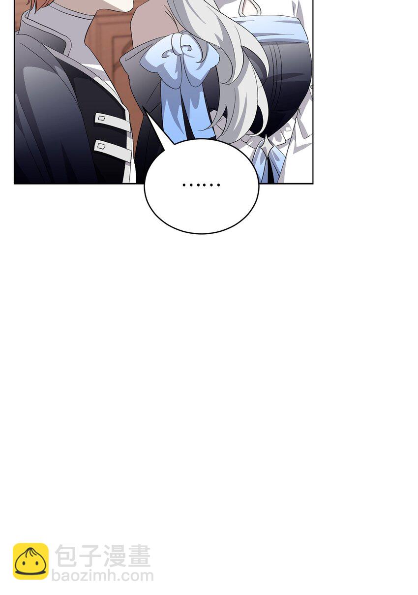 47 撩人不自知(1/2)-第48话