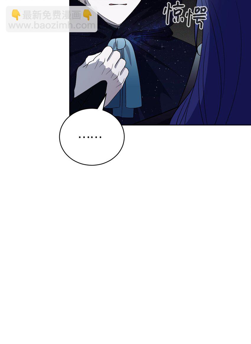 49 天命主角互看不顺眼(1/2)-第50话