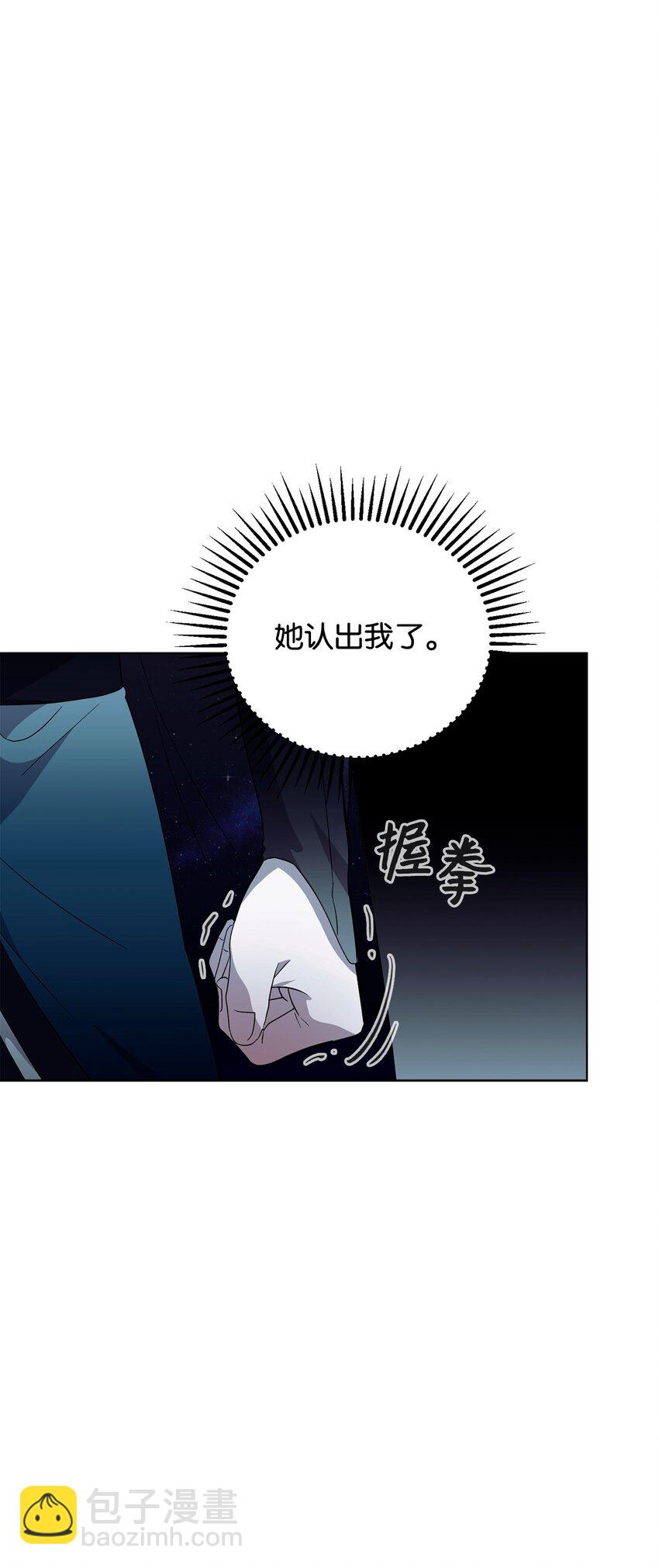 49 天命主角互看不顺眼(1/2)-第50话