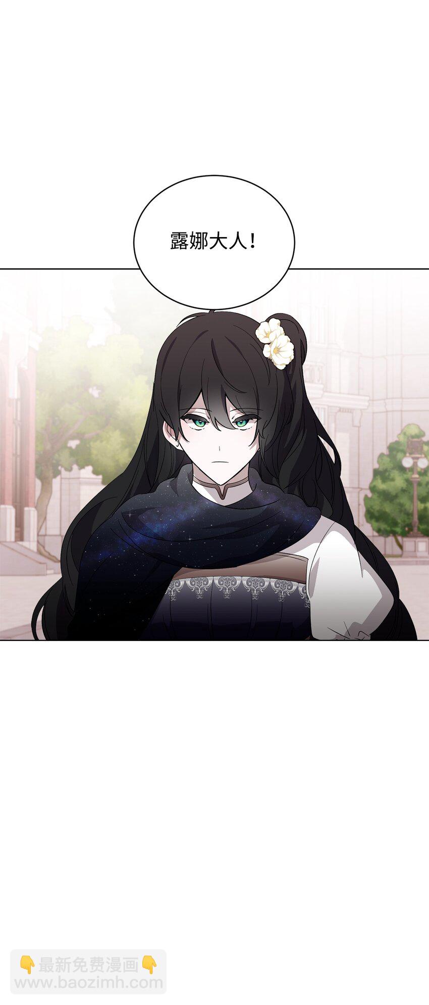 49 天命主角互看不顺眼(1/2)-第50话