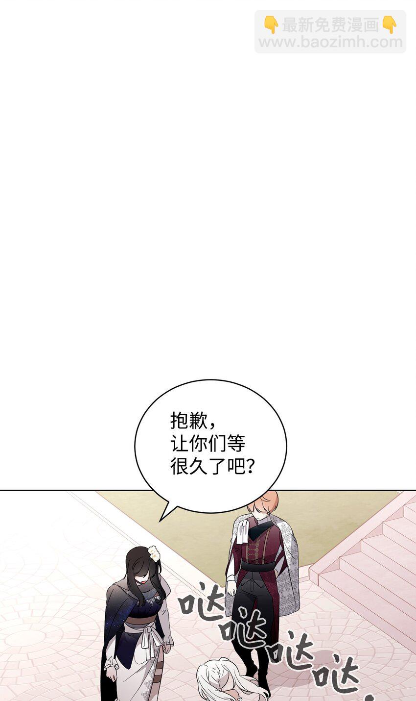 49 天命主角互看不顺眼(1/2)-第50话