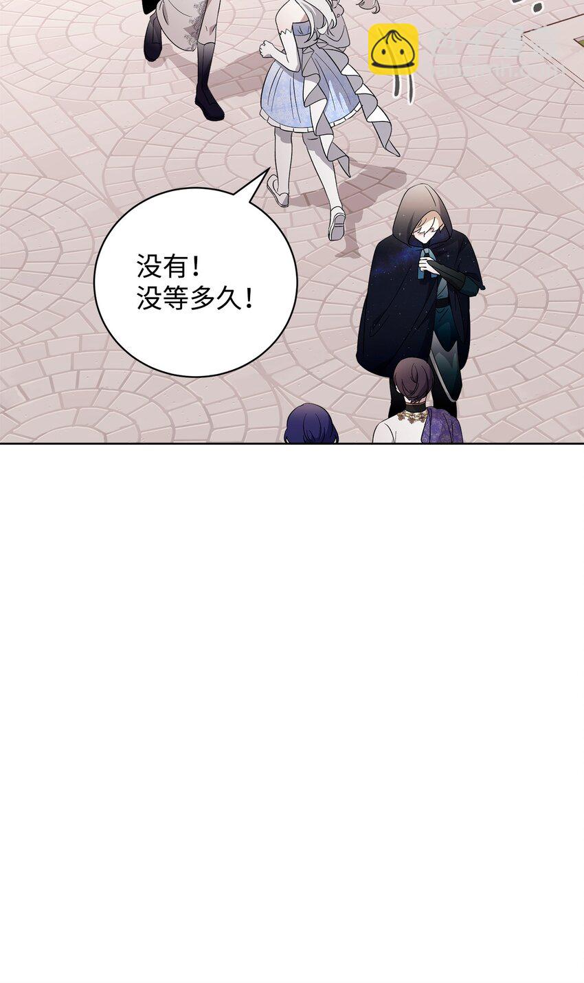 49 天命主角互看不顺眼(1/2)-第50话