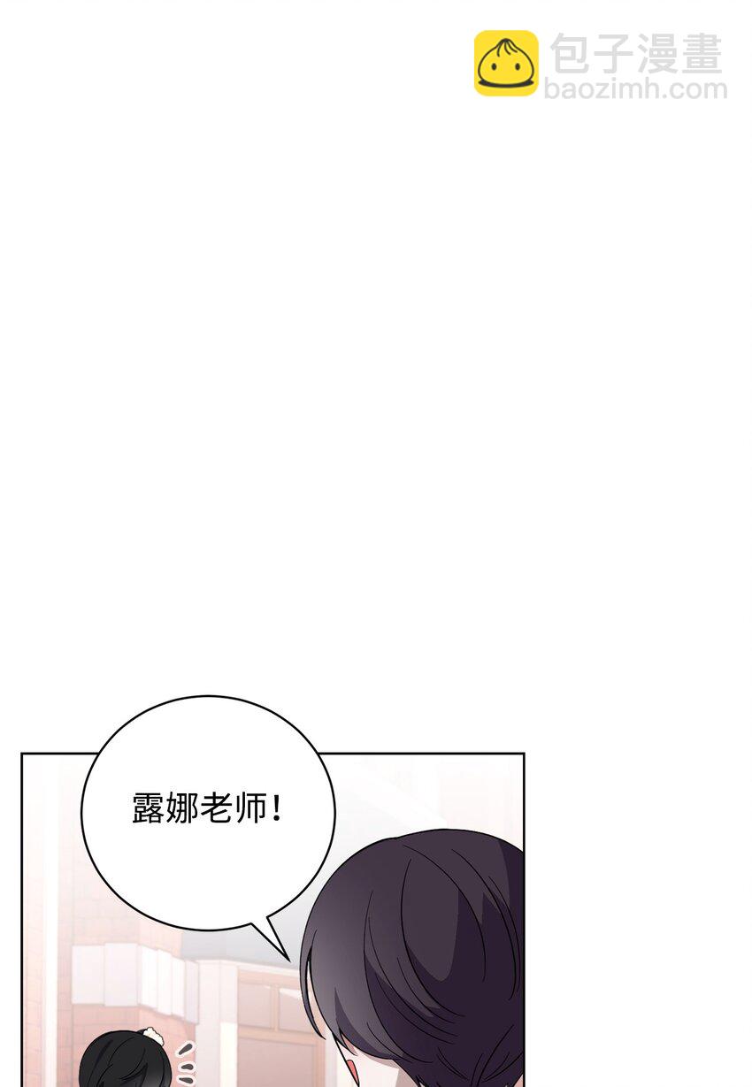 49 天命主角互看不顺眼(1/2)-第50话