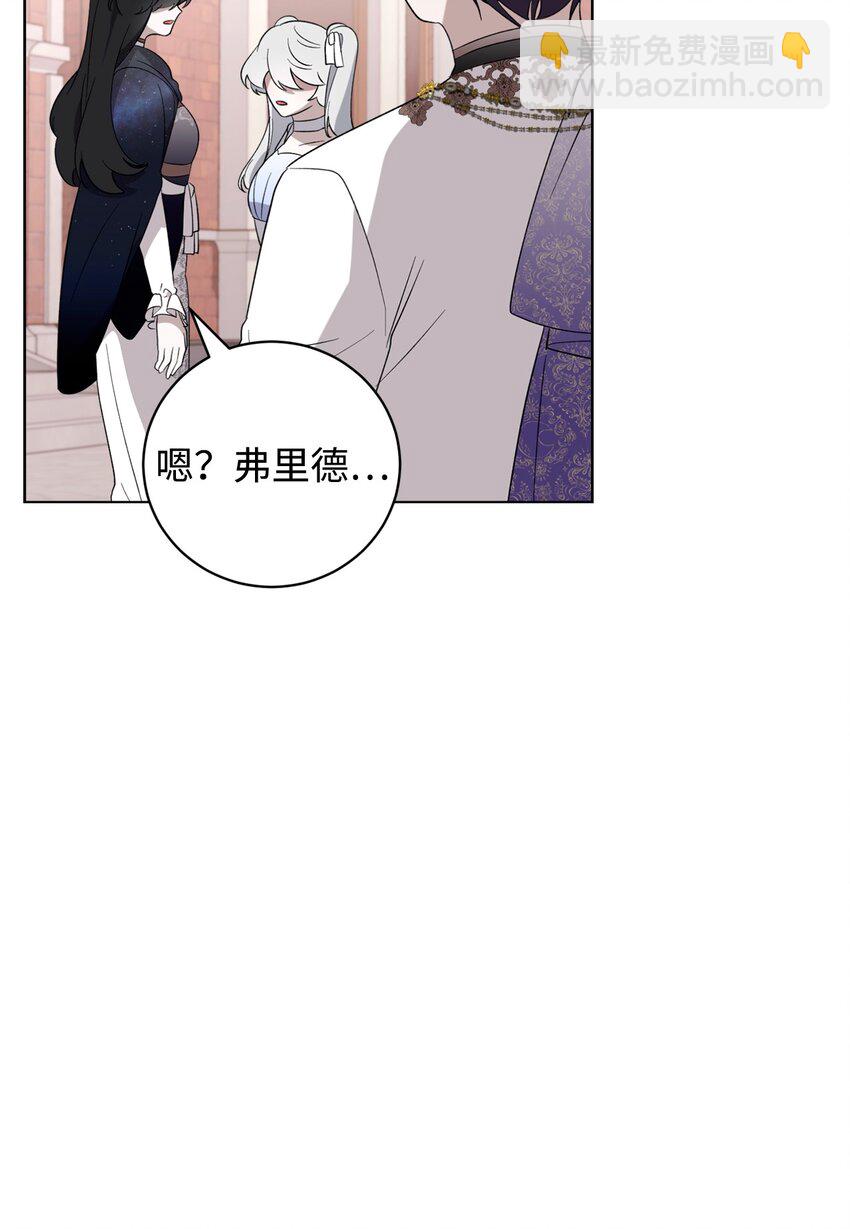 49 天命主角互看不顺眼(1/2)-第50话