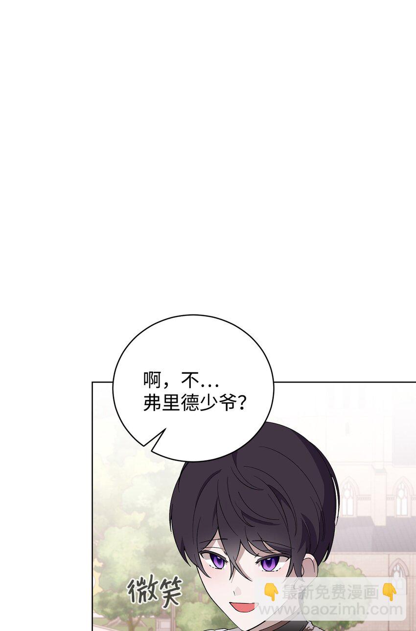 49 天命主角互看不顺眼(1/2)-第50话