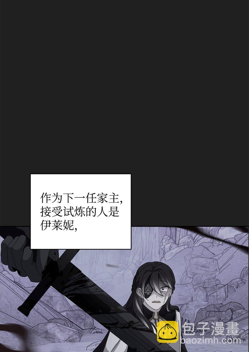 49 天命主角互看不顺眼(1/2)-第50话