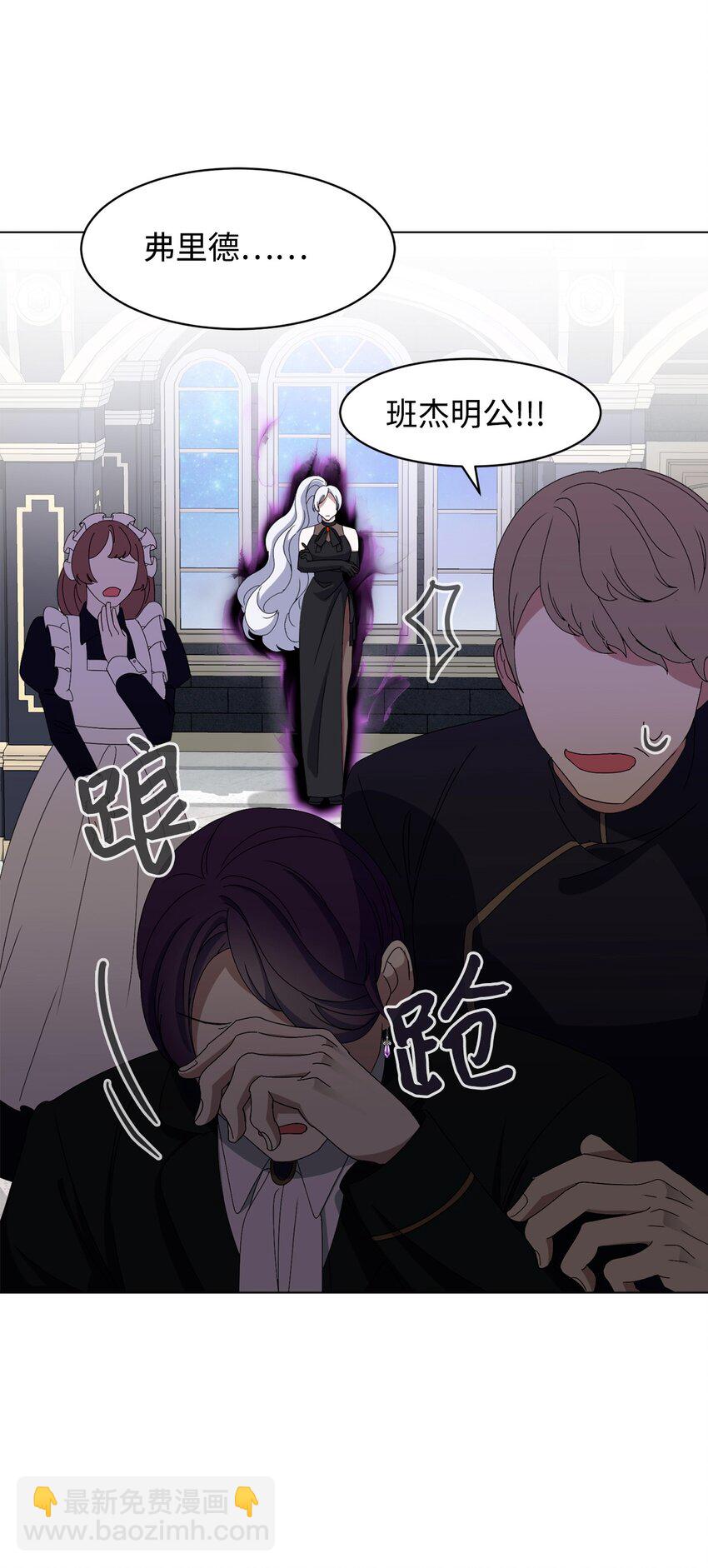 05 拯救自闭小孩(1/2)-第6话