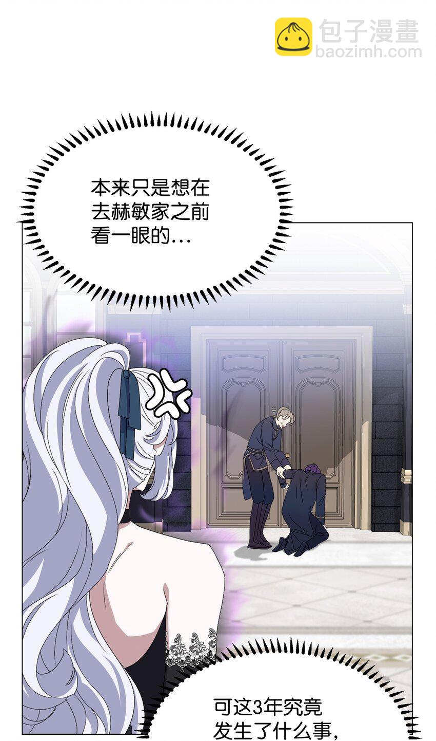 05 拯救自闭小孩(1/2)-第6话