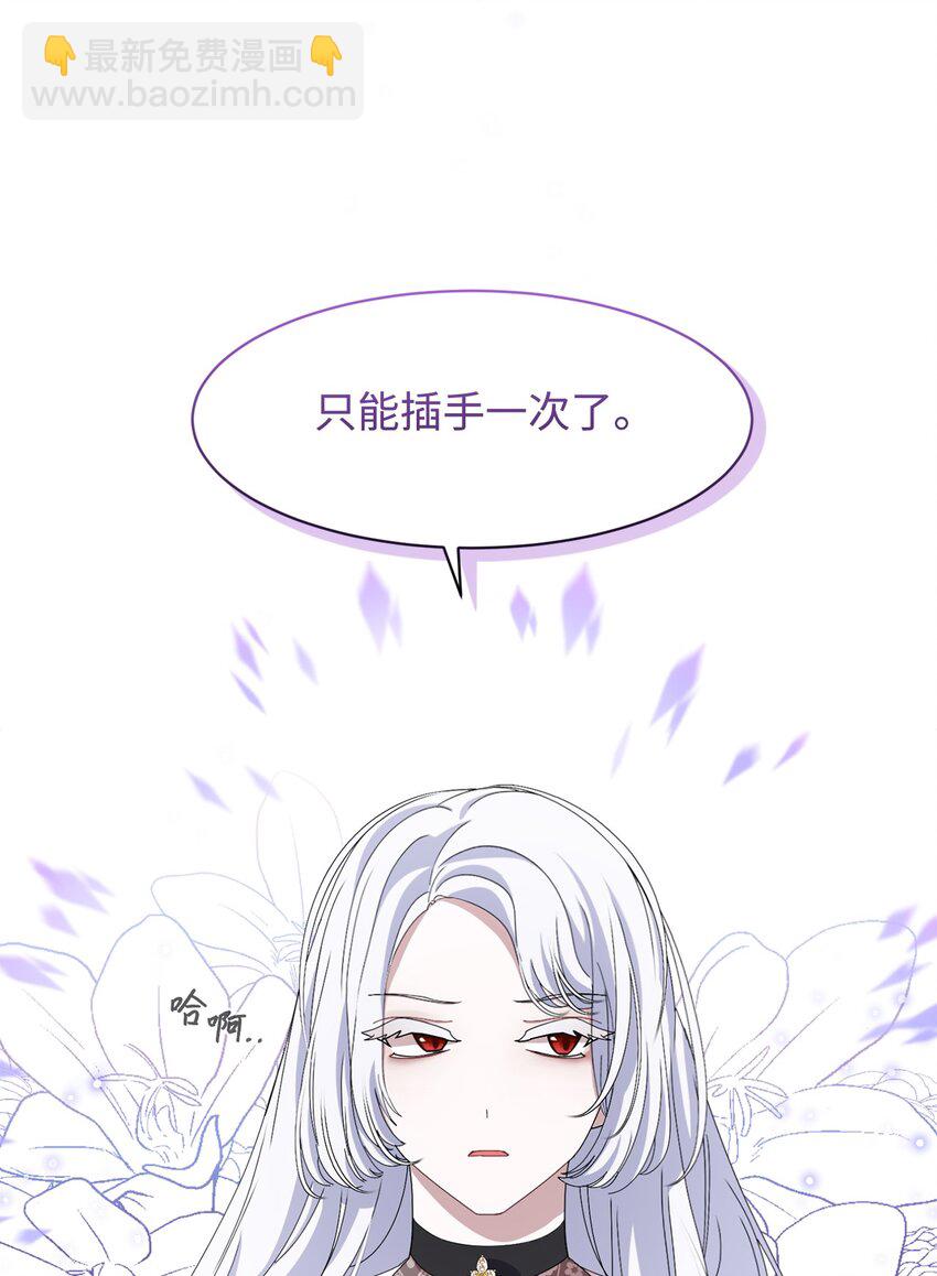 05 拯救自闭小孩(1/2)-第6话